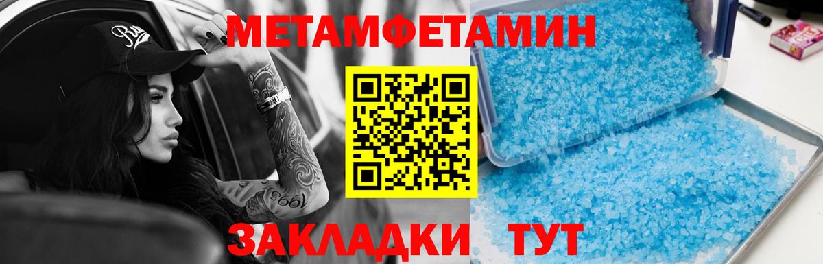 Amphetamine 97%  Вход с VPN  АМФЕТАМИН  Каменск-Шахтинский 