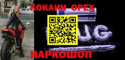 ГАЛЛЮЦИНОГЕННЫЕ ГРИБЫ Ликино-Дулёво