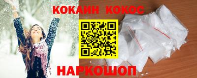 мяу мяу кристалл Лесосибирск