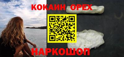 мяу мяу кристалл Лесосибирск