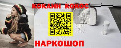 мяу мяу кристалл Лесосибирск
