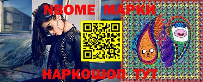 соль курить ск Малоярославец