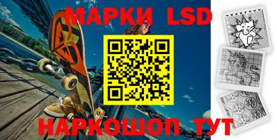 мяу мяу кристалл Лесосибирск