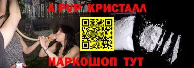 а пвп мука Ливны