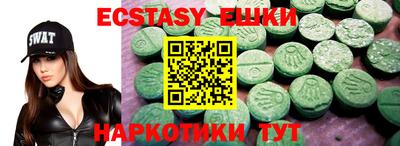 мяу мяу кристалл Лесосибирск