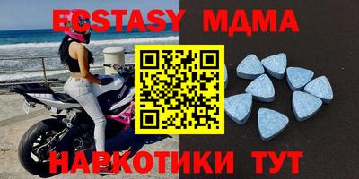 соль курить ск Малоярославец