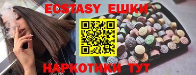ГАЛЛЮЦИНОГЕННЫЕ ГРИБЫ Ликино-Дулёво