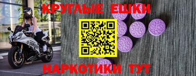 ГАЛЛЮЦИНОГЕННЫЕ ГРИБЫ Ликино-Дулёво