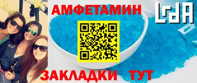 мяу мяу кристалл Лесосибирск