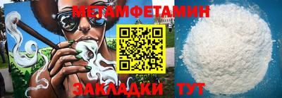 мяу мяу кристалл Лесосибирск