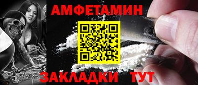 мяу мяу кристалл Лесосибирск