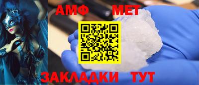 спайс Мариинск