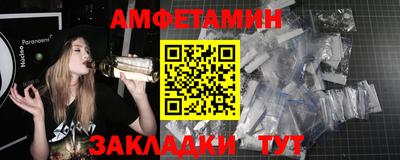 а пвп мука Ливны