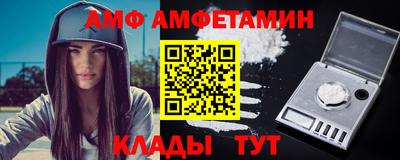 а пвп мука Ливны