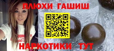 ГАЛЛЮЦИНОГЕННЫЕ ГРИБЫ Ликино-Дулёво