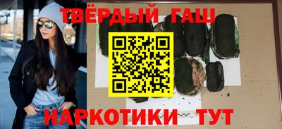 мяу мяу кристалл Лесосибирск