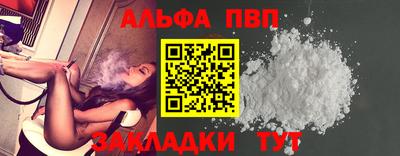 спайс Мариинск