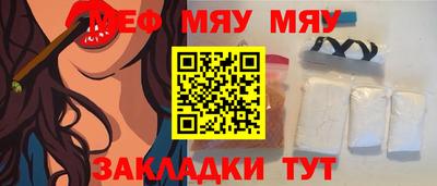 спайс Мариинск