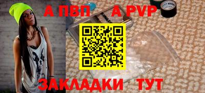мяу мяу кристалл Лесосибирск