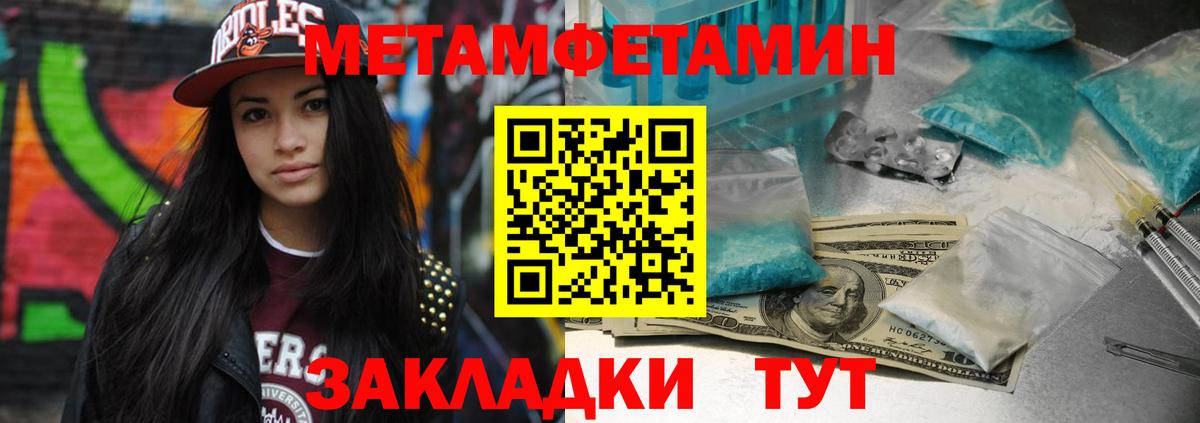 Купить наркотики  Меф кристаллы  Каменск-Шахтинский  МДМА  Вход с VPN  A PVP СОЛЬ кристаллы  ГАШИШ  ГАШ  Cocaine 